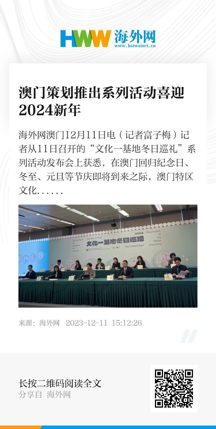 新澳2024年精准一肖一码,实践性方案设计_终极版73.95