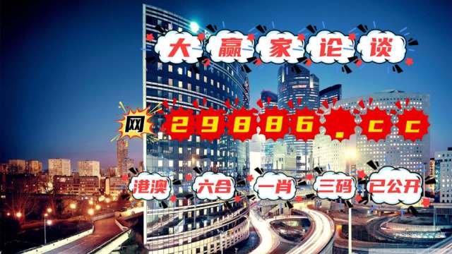 2024年澳门管家婆三肖100%,预测说明解析_vShop94.572