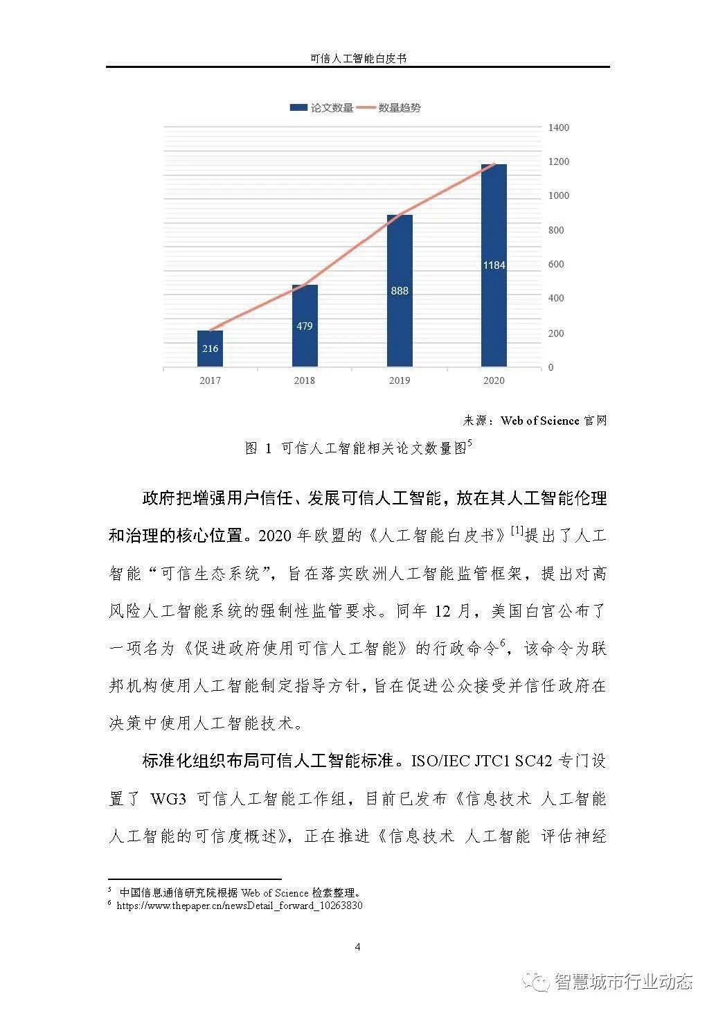 新澳天天开奖资料,可靠研究解释定义_10DM79.700