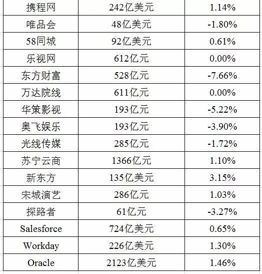 澳门一码一肖一恃一中240期,精细化执行计划_XT58.455