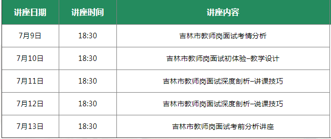 梦回仙境 第2页