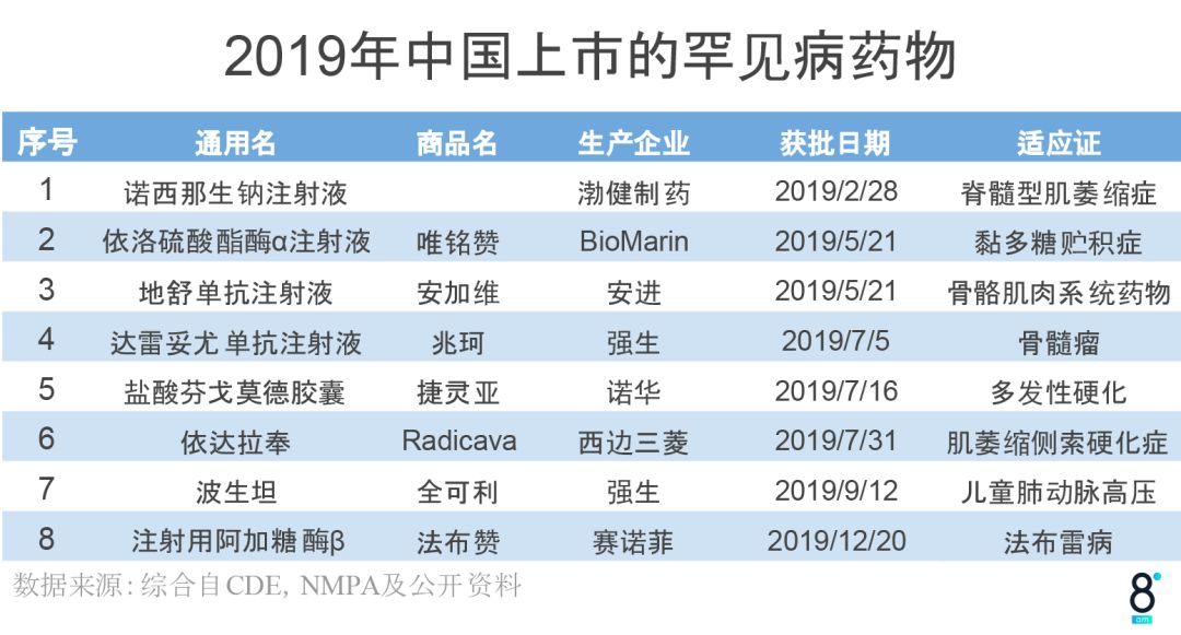 新澳门六2004开奖记录,创新性计划解析_工具版81.866