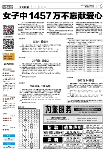 2024新澳天天彩正版免费资料,专家意见解析_VE版21.260