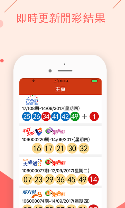 澳门特马今天开奖结果,时代资料解释落实_vShop56.767