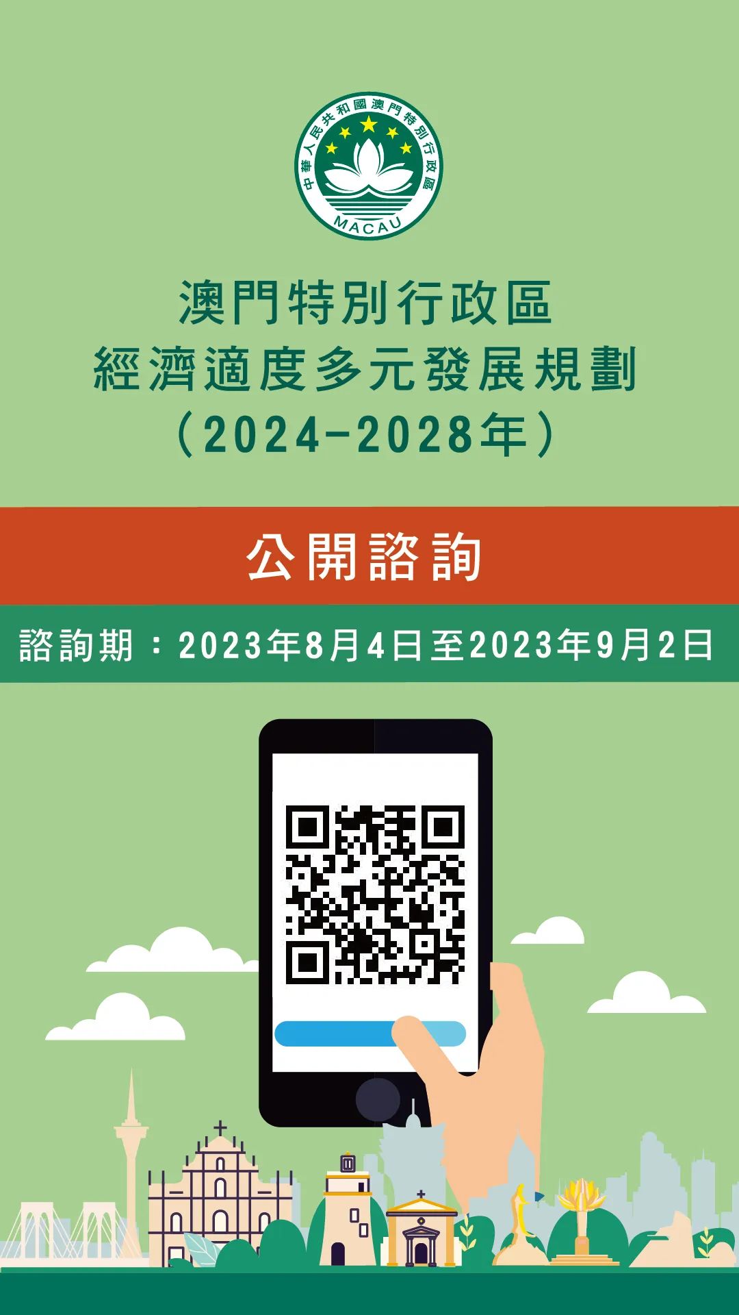 2024年濠江免费资料,效率资料解释落实_PalmOS59.145