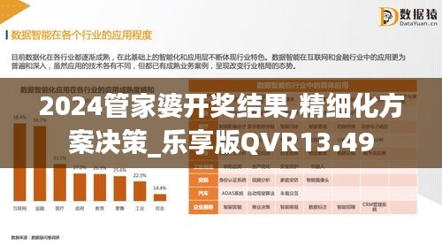 野媚倾情 第2页