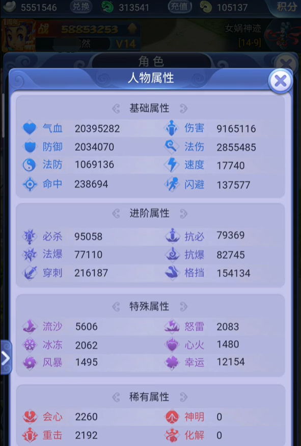 7777788888王中王开奖十记录网,连贯性方法评估_专属版42.209