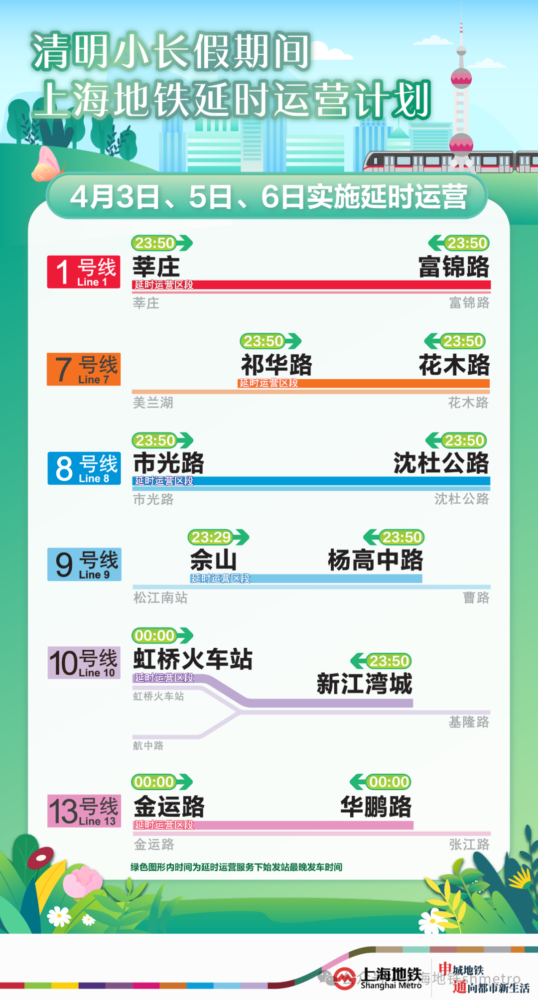 新澳门大众网官网今晚开奖结果,深层数据分析执行_试用版75.746