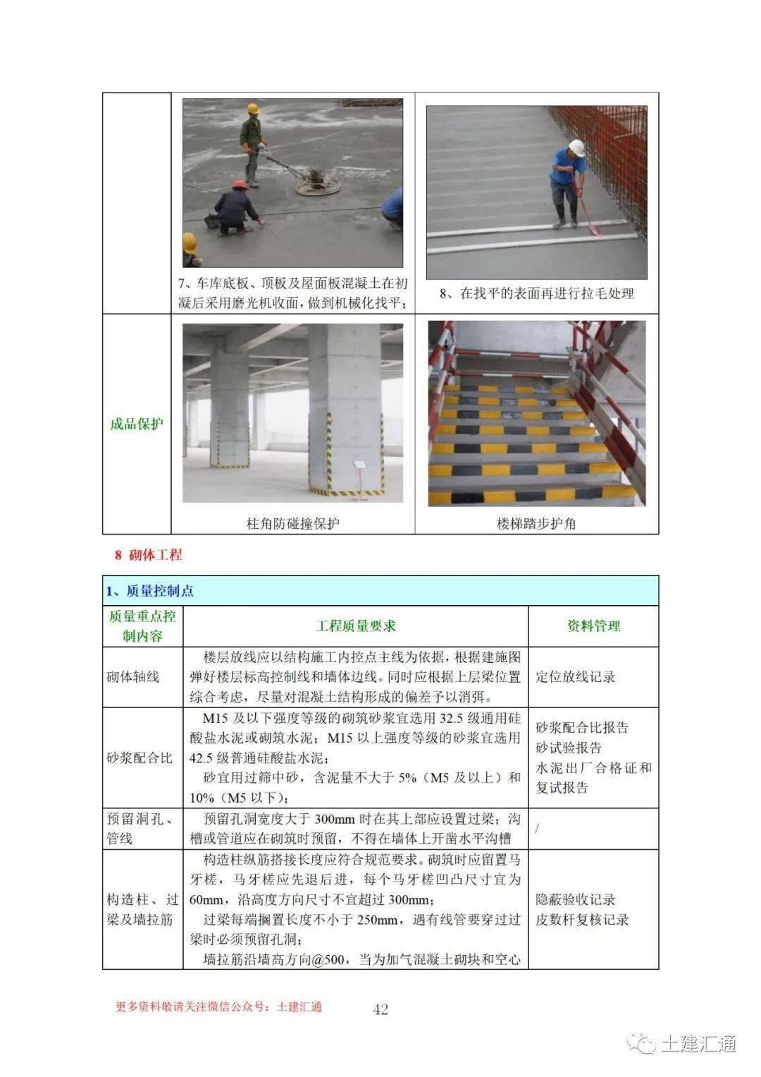 新澳门免费资料挂牌大全,高效方案实施设计_8K83.858