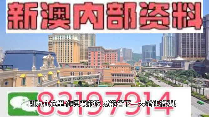 新澳精准资料免费提供2024澳门,真实解析数据_策略版74.262