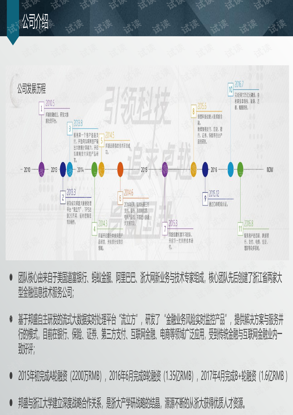 王中王72396网站,最新热门解答落实_CT83.250