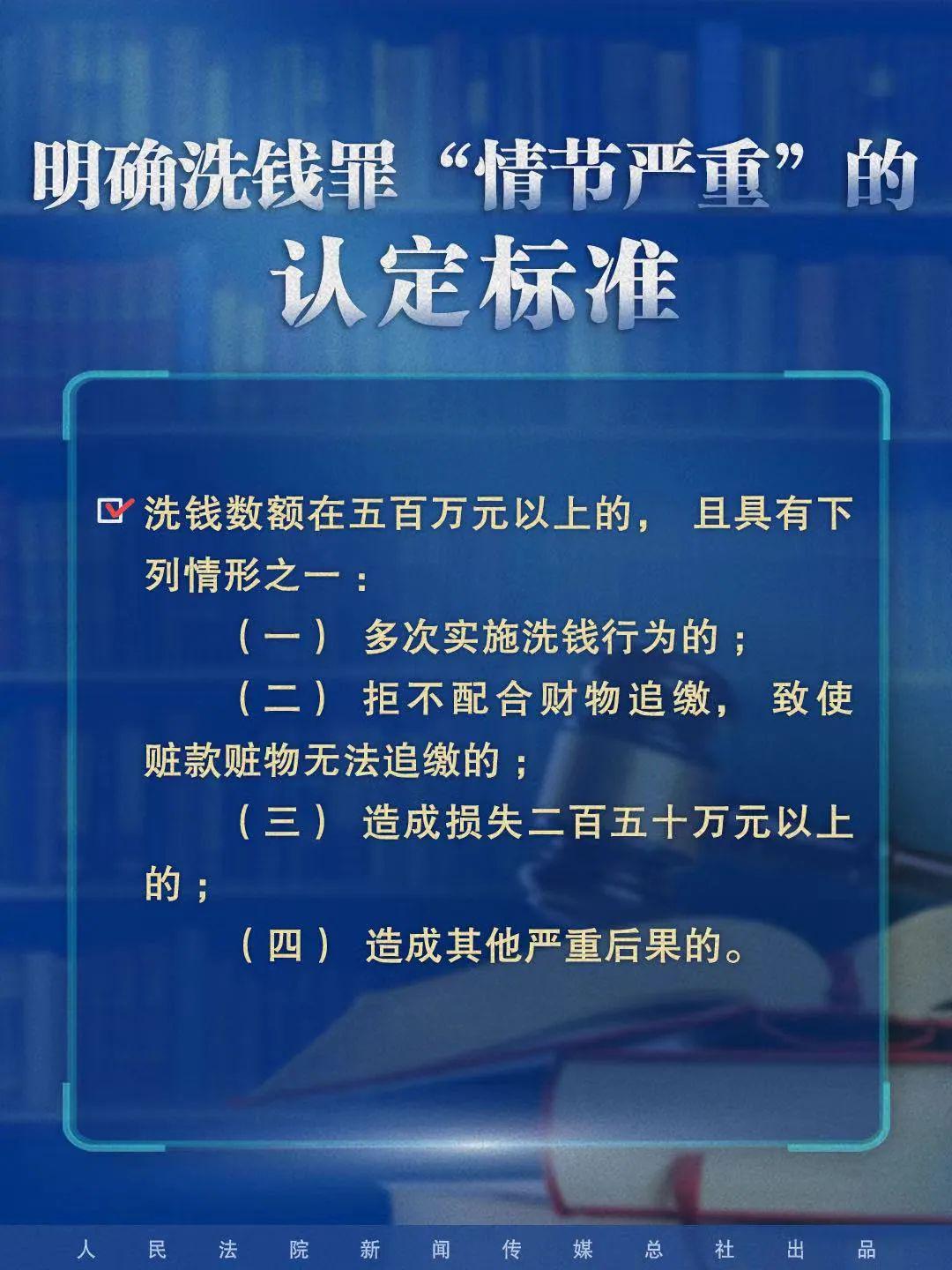 澳门正版精准免费大全,精细分析解释定义_钻石版35.923