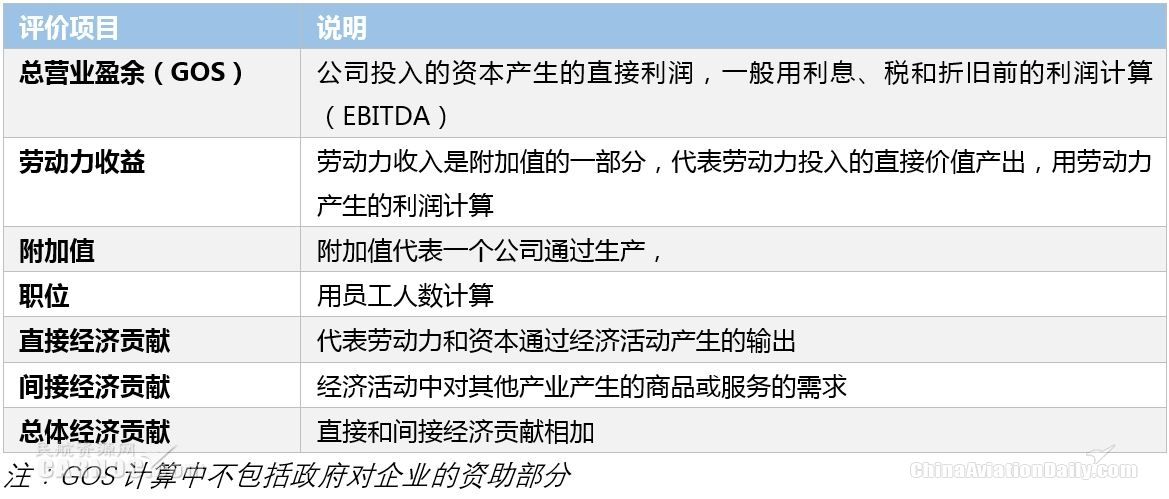 新澳天天开奖资料大全旅游攻略,实效性解读策略_苹果款87.702