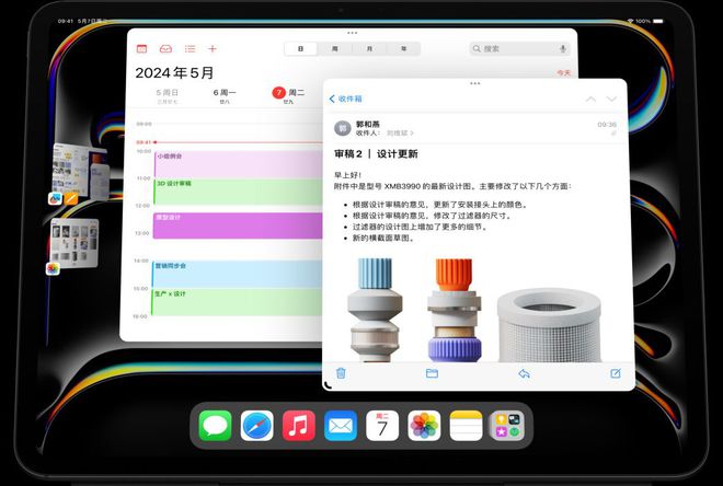 澳门精准正版四不像,安全性方案设计_iPad64.797