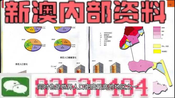 澳门正版资料免费精准,科学评估解析_专业款10.802