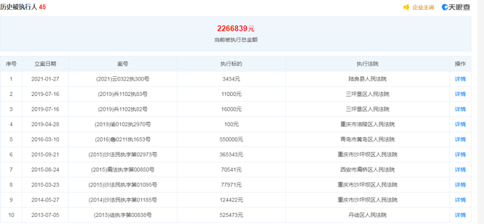 新澳门开奖结果+开奖号码,全面数据应用执行_豪华款48.856