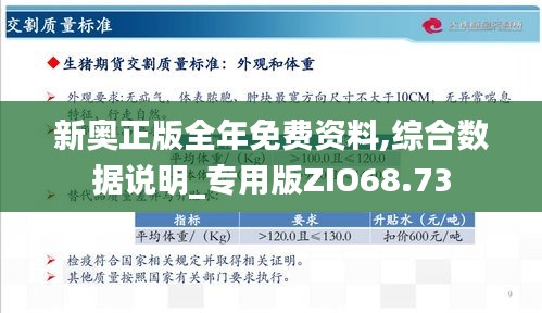 2024年12月10日 第76页