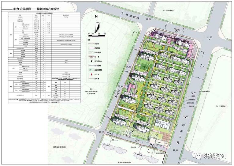 阿力麻土村委会最新发展规划概览