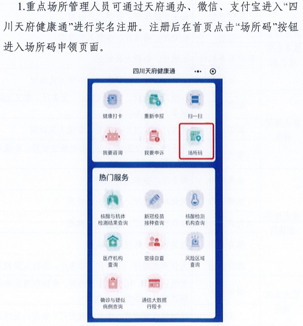 一码一肖100%精准生肖第六,统计数据解释定义_Holo34.818