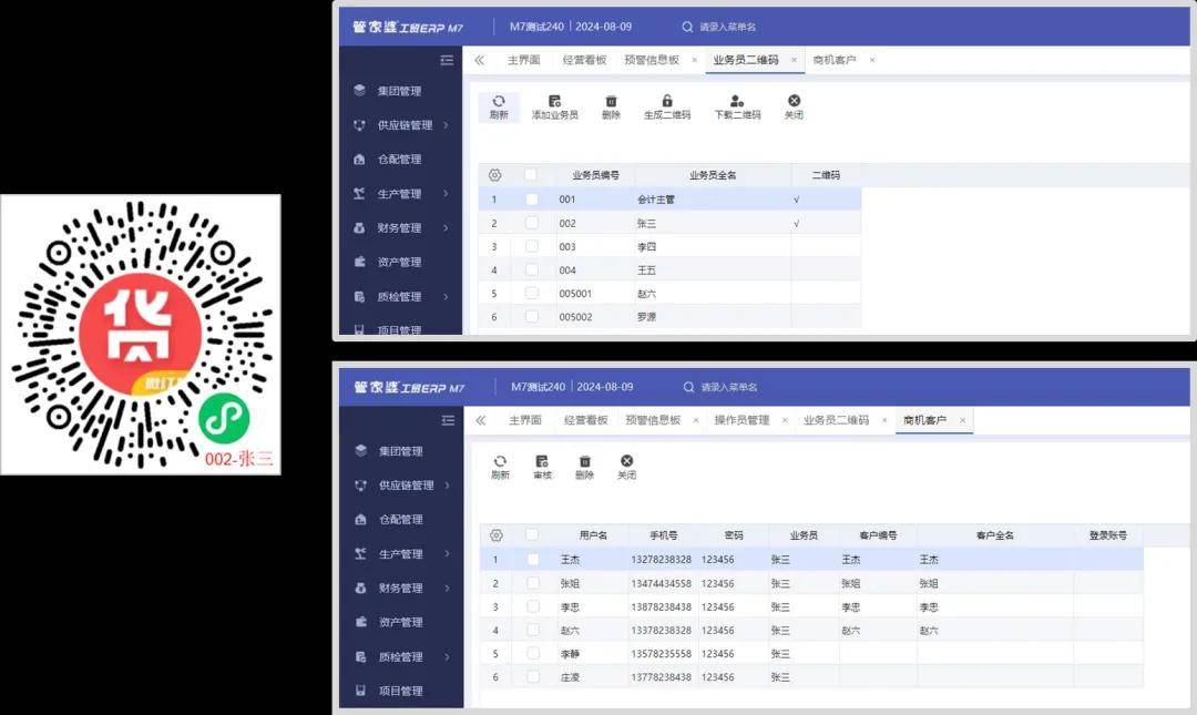 管家婆必中一肖一鸣,创新执行设计解析_Tablet47.16