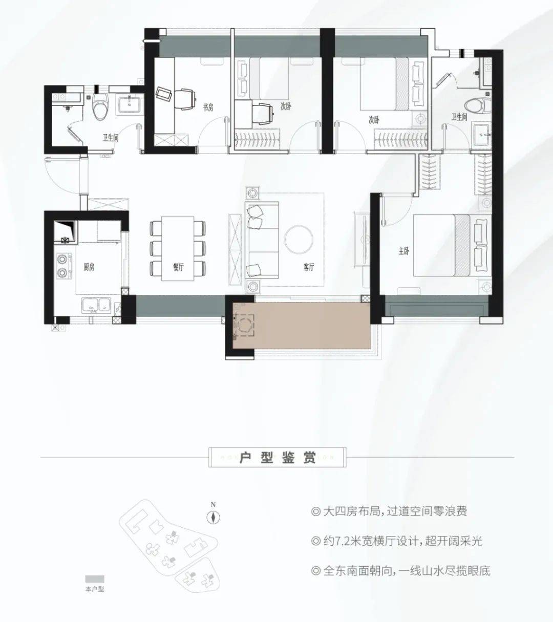 岛屿失梦 第2页