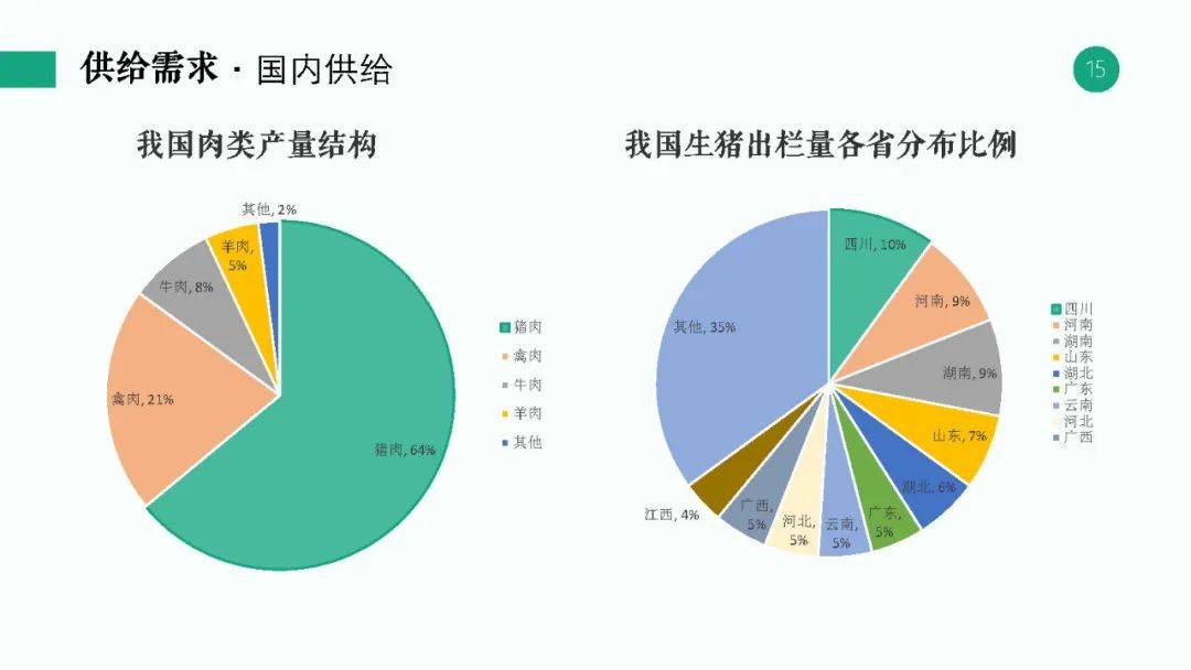 800百图库澳彩资料,权威分析说明_Linux11.752