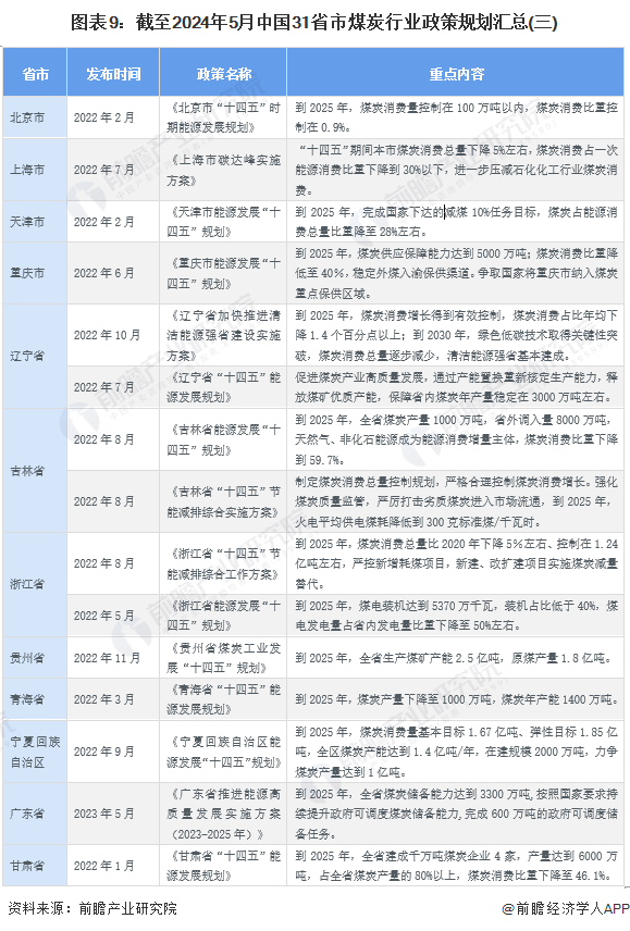 2024年新澳开奖结果,广泛的关注解释落实热议_基础版2.229