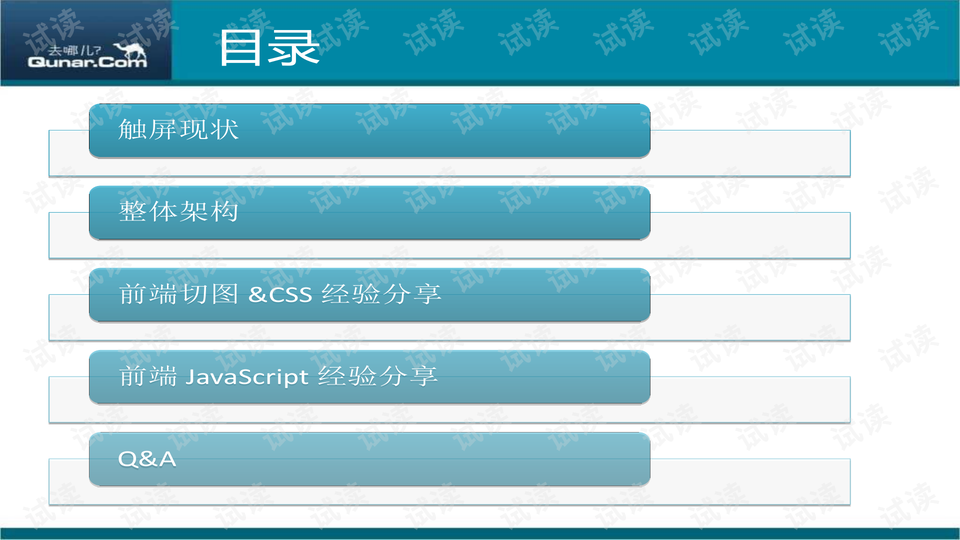 新澳门内部一码精准公开网站,高效实施方法解析_开发版77.999