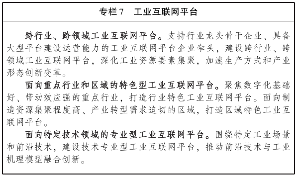 澳门开奖结果+开奖记录表210,深入执行计划数据_标准版61.870