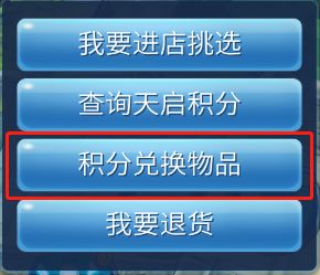 新澳新奥门正版资料,最佳精选解释落实_游戏版256.183