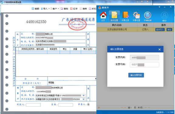 新澳门今晚开奖结果号码是多少,实地数据验证分析_XR55.917