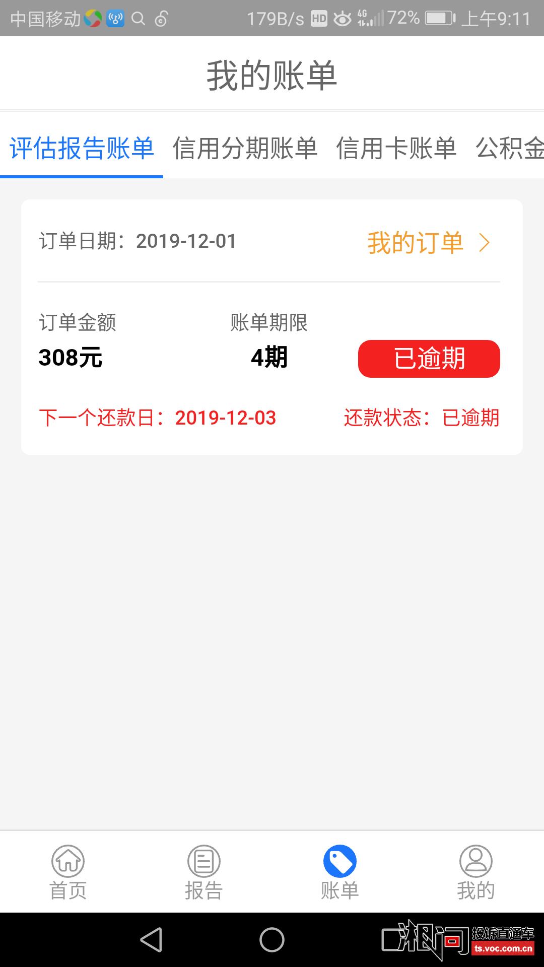 2024澳门天天开好彩大全app,深度分析解释定义_钱包版12.357