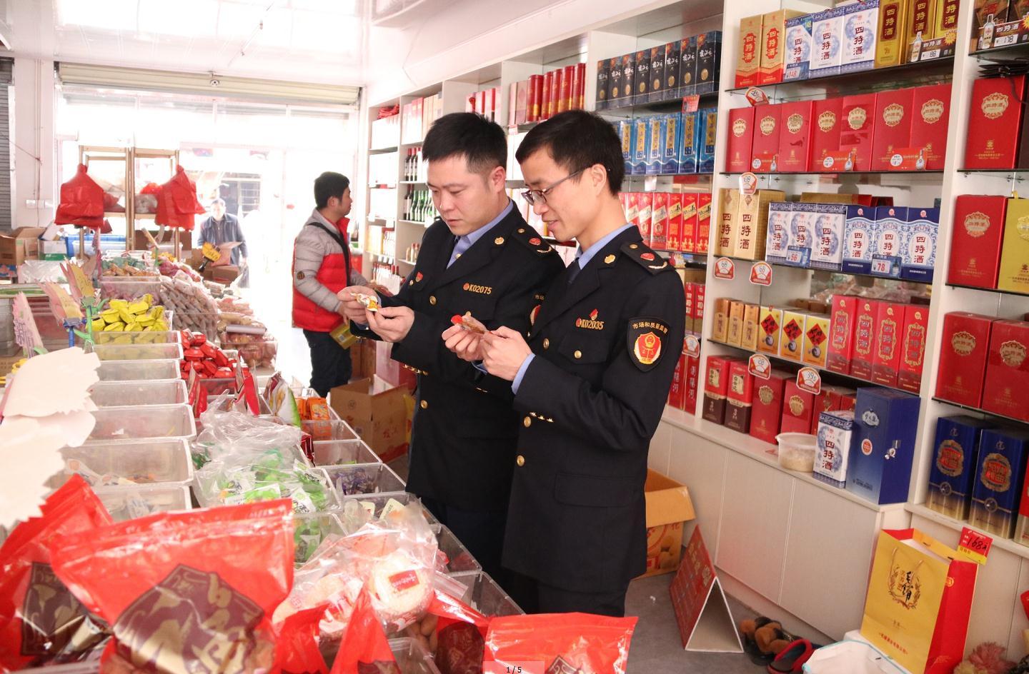 新余市食品药品监督管理局最新动态报道