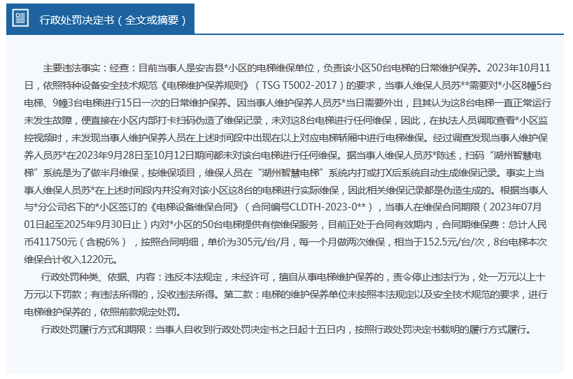 新奥最精准免费大全,涵盖广泛的说明方法_储蓄版74.327