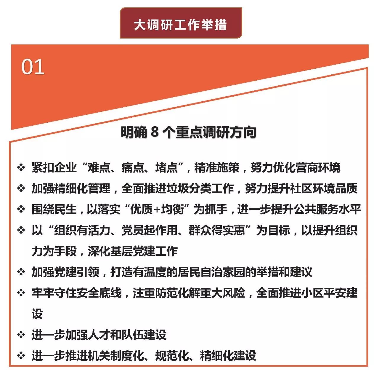 程家桥街道最新招聘信息全面解析