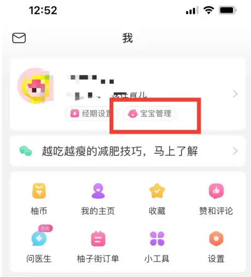 澳门天天彩期期精准单双波色,标准化流程评估_iPhone86.660