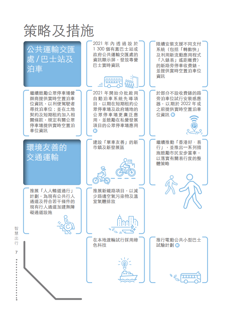 2024年香港资料免费大全,创新执行策略解读_超级版52.817