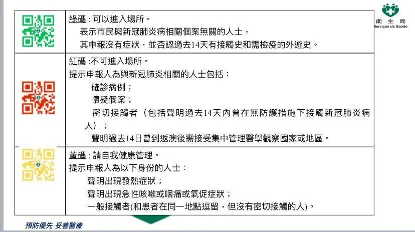 新澳门内部一码精准公开,科学研究解析说明_限量版43.484