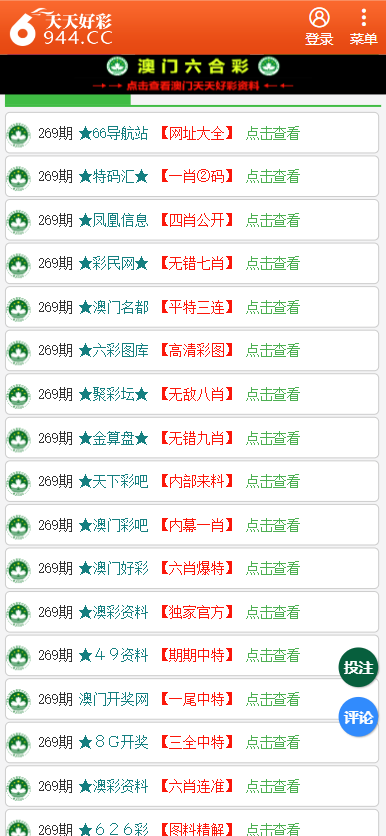 正版澳门二四六天天彩牌,数据资料解释落实_Z56.63