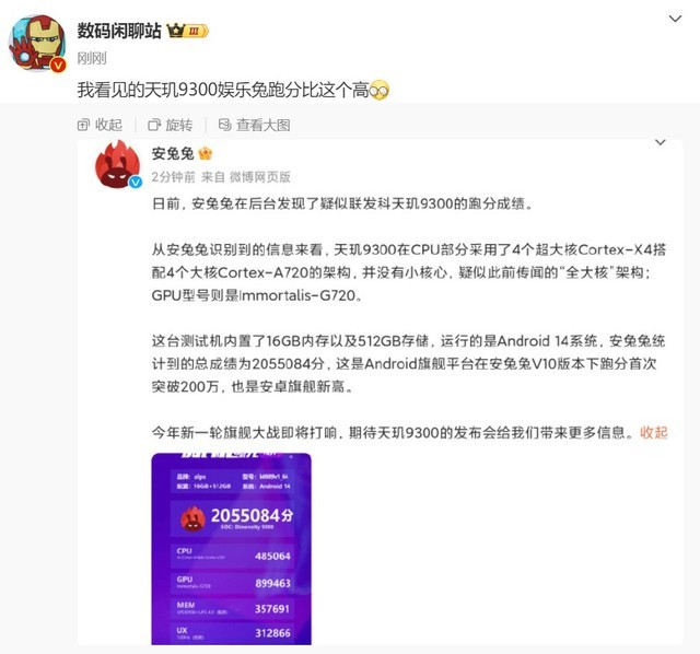 管家婆一码一肖100中奖,创新性执行策略规划_旗舰版58.578