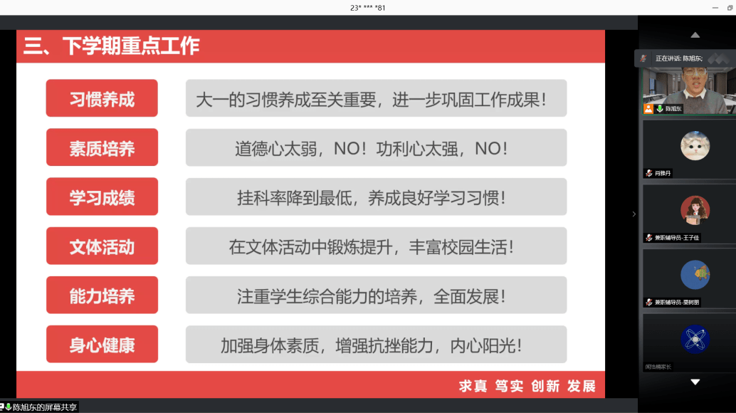 精准一肖100准确精准的含义,互动策略评估_uShop94.324