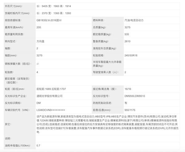 2024新澳大众网精选资料免费提供,定制化执行方案分析_HD38.32.12