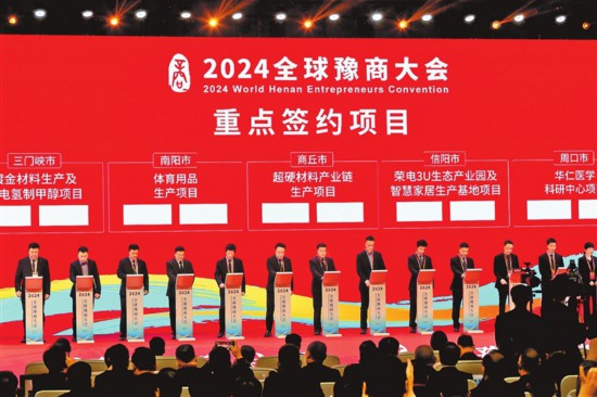 2024香港特马今晚开什么,稳定评估计划_豪华款14.810