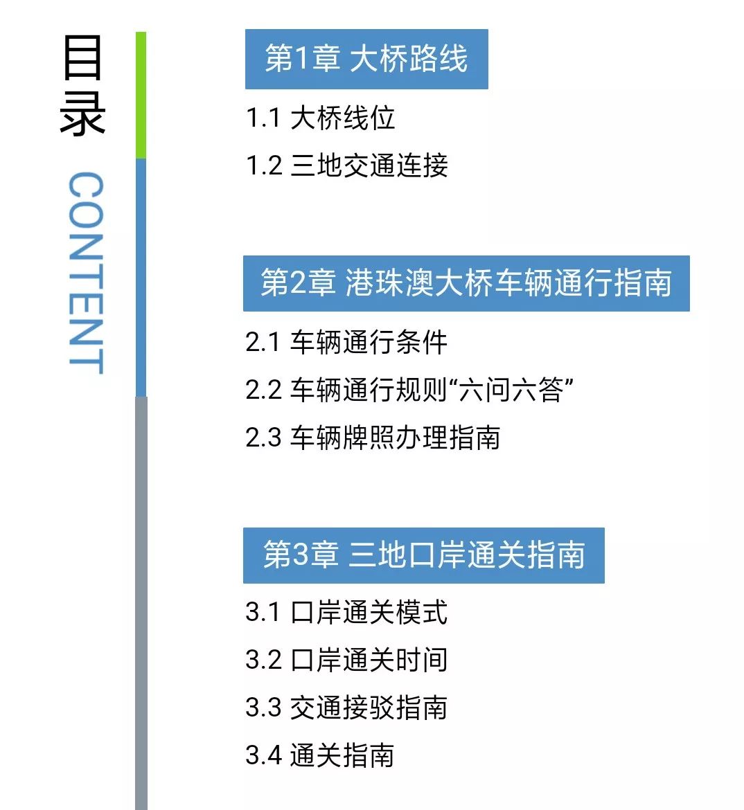 澳门正版精准免费大全,最新正品解答落实_win305.210