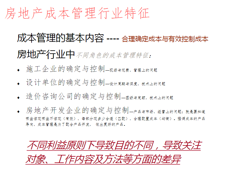 澳门正版资料免费大全新闻,决策资料解释落实_纪念版3.866