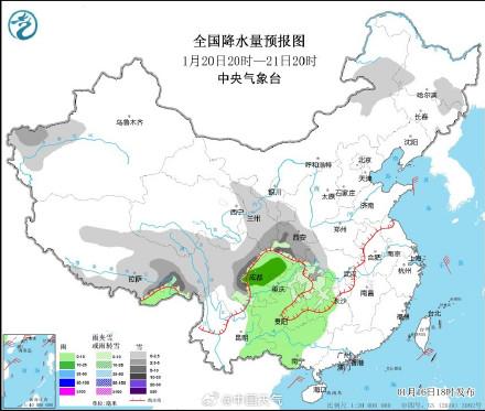 南华镇天气预报更新通知