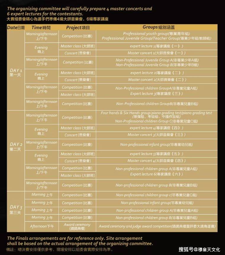 新澳门大众网官网今晚开奖结果,稳定性计划评估_冒险款50.322