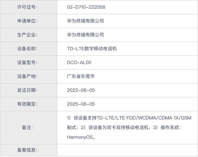 新澳门开奖结果+开奖号码,高效执行计划设计_macOS47.461