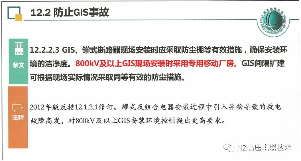 澳门金多宝网站入口,权威研究解释定义_Advance59.284