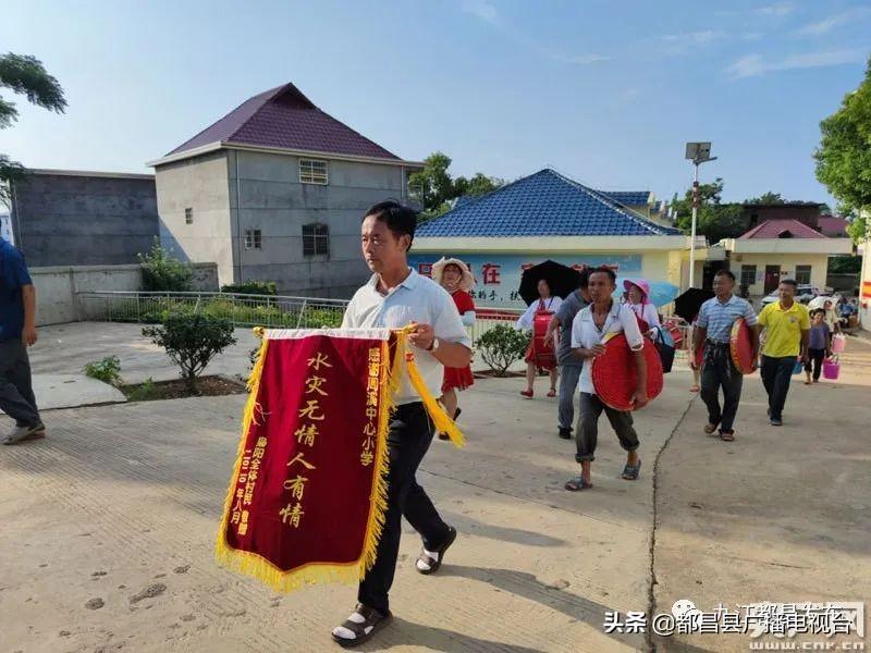 都昌县小学领导团队引领教育革新篇章